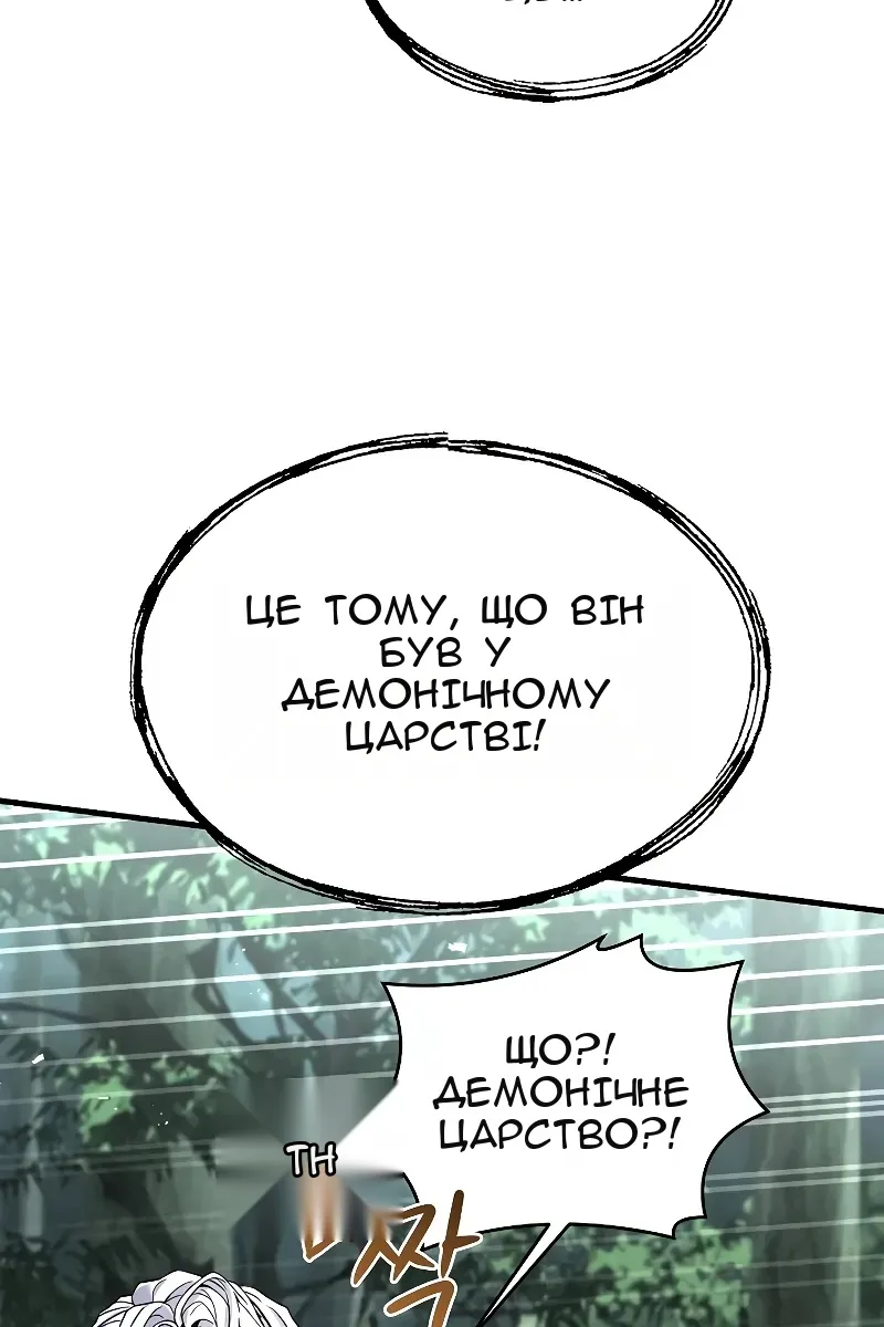 Сторінка 52