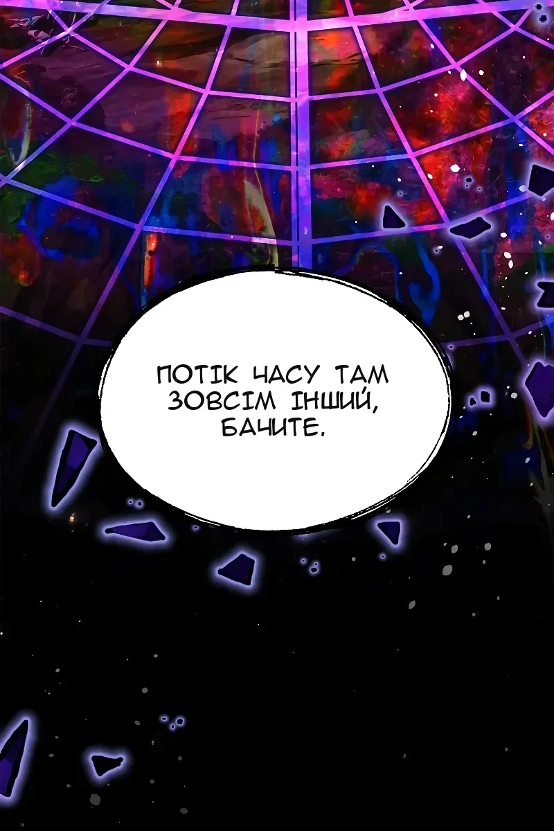 Сторінка 57