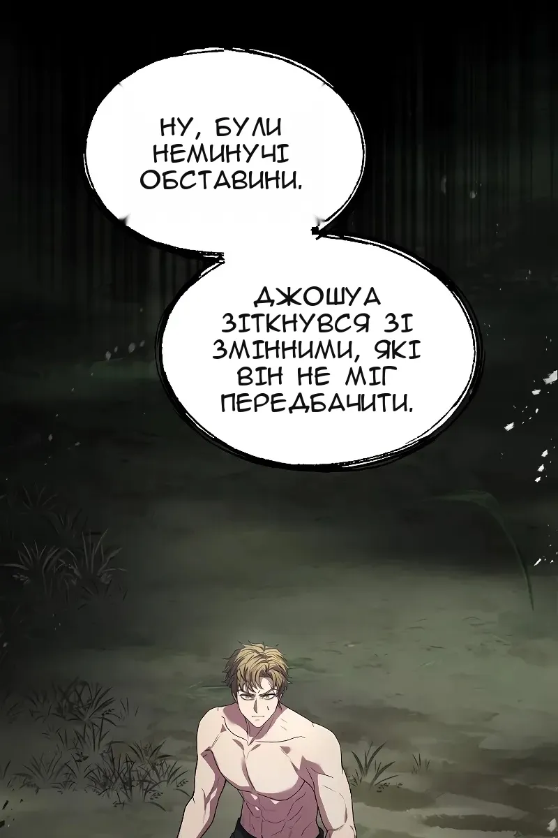 Сторінка 60