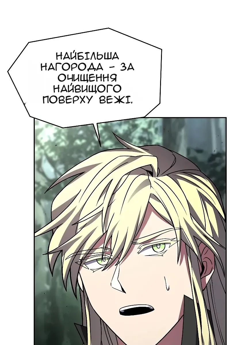 Сторінка 65