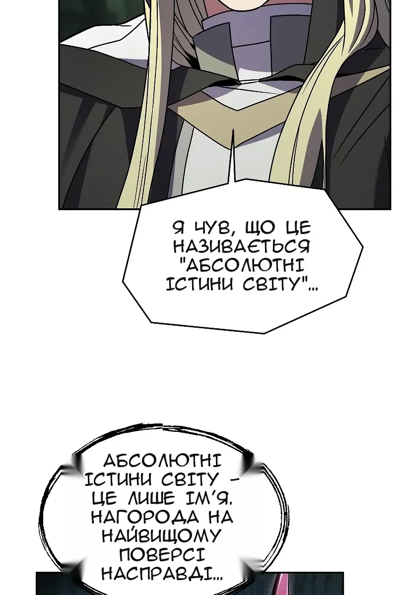 Сторінка 66