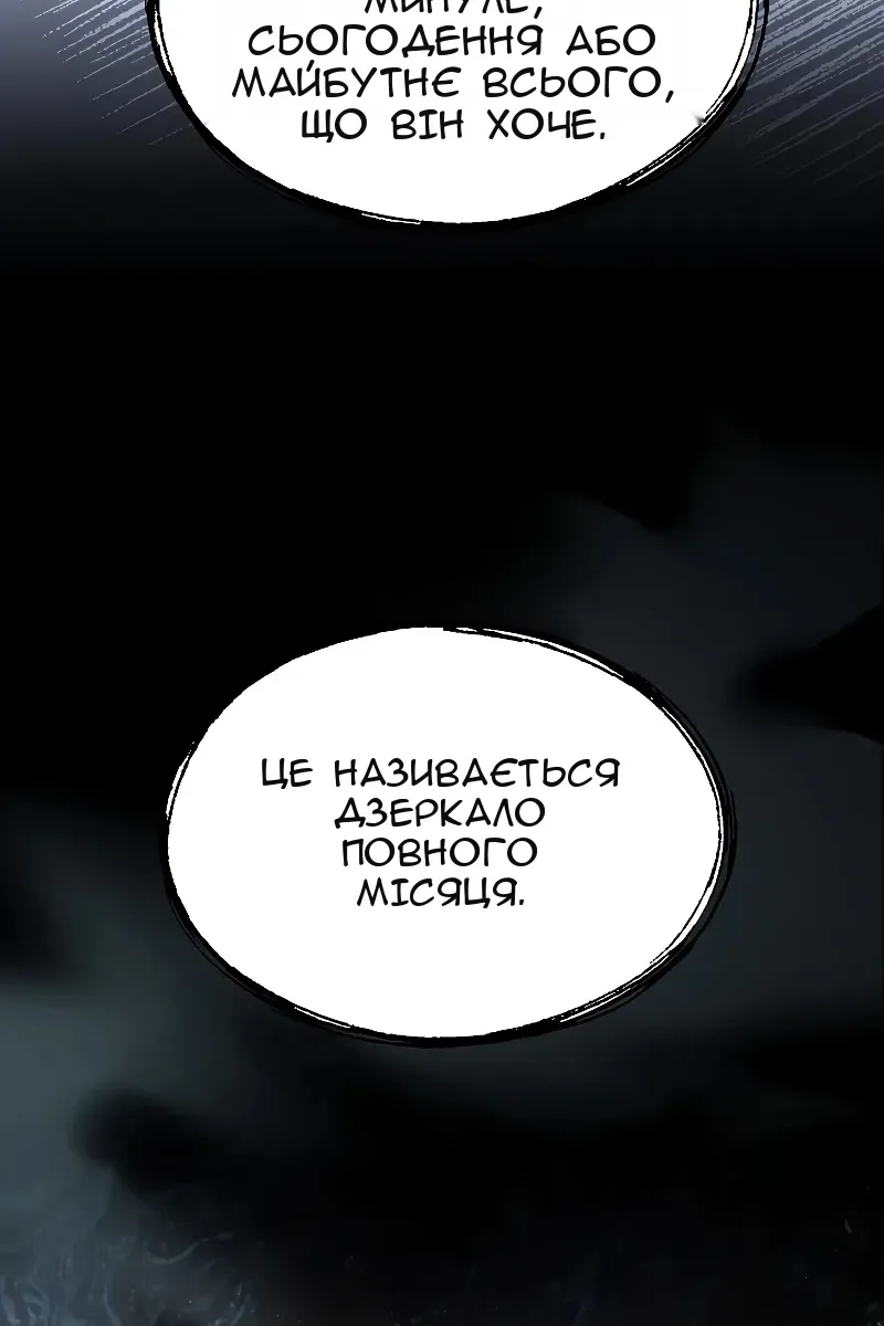 Сторінка 68