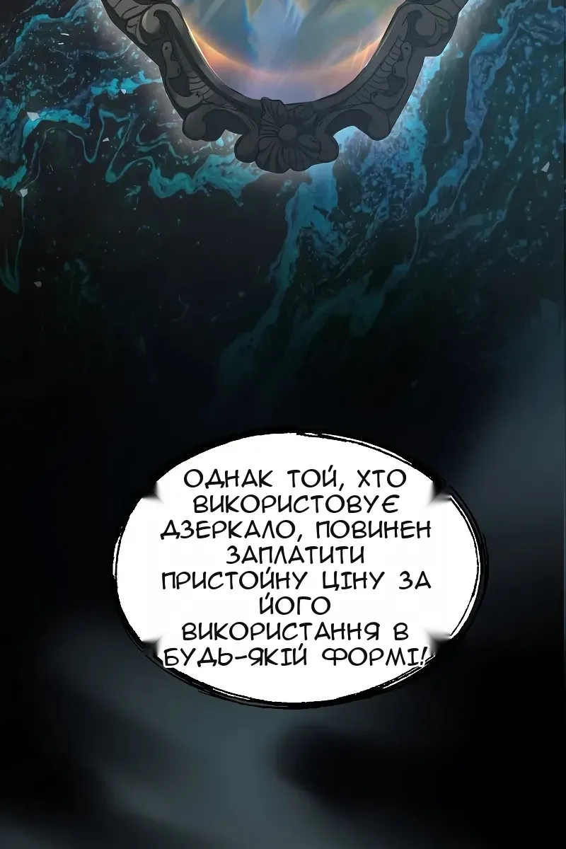 Сторінка 70