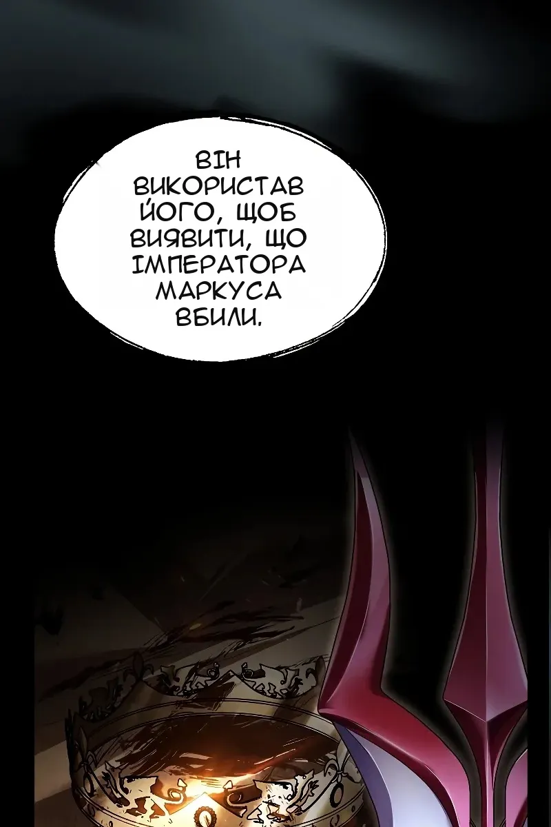 Сторінка 71