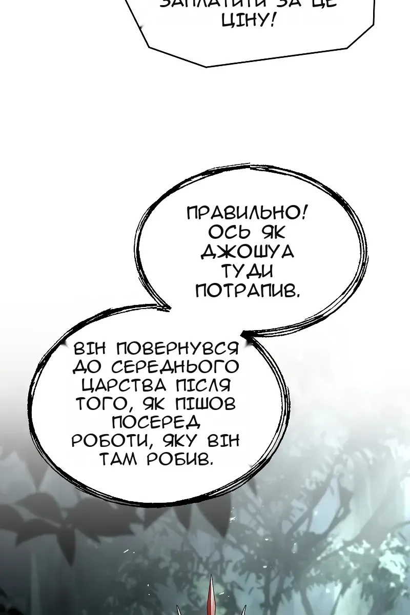 Сторінка 74