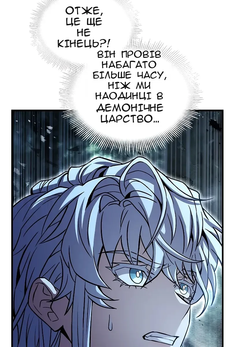 Сторінка 77