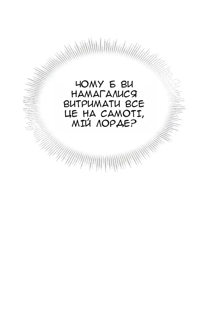 Сторінка 79