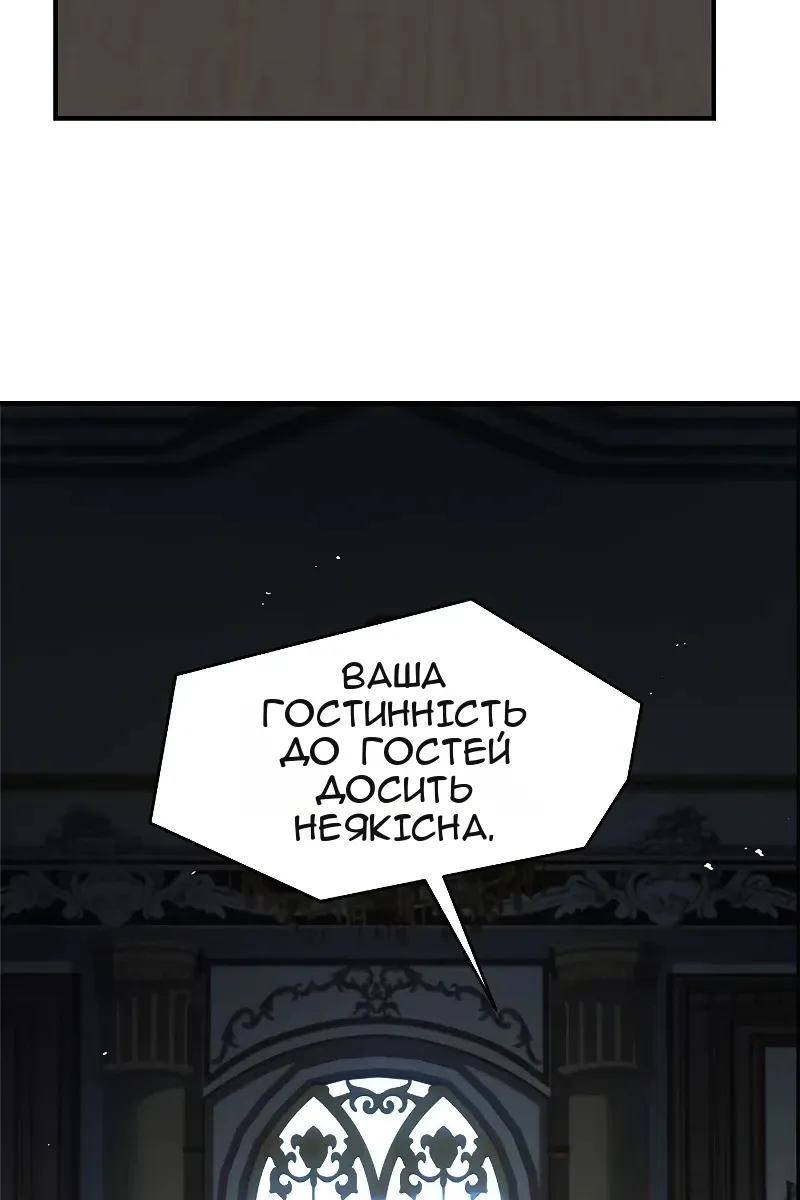 Сторінка 84
