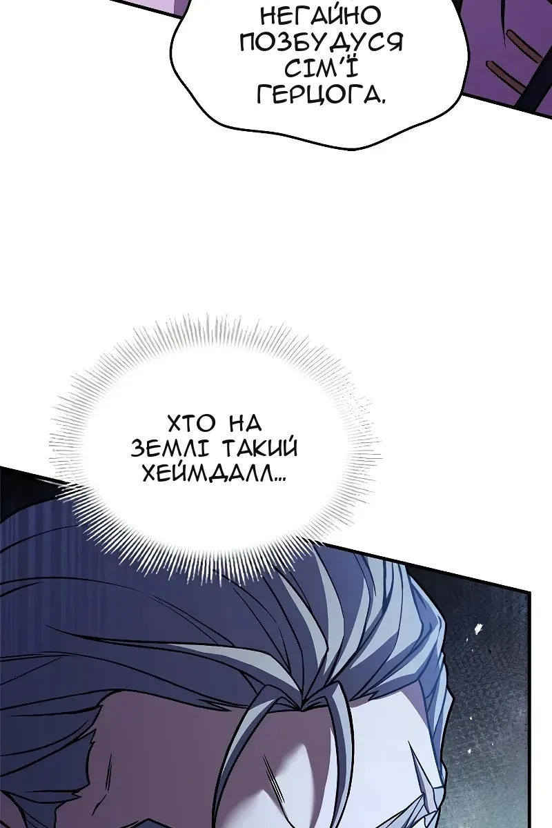 Сторінка 93