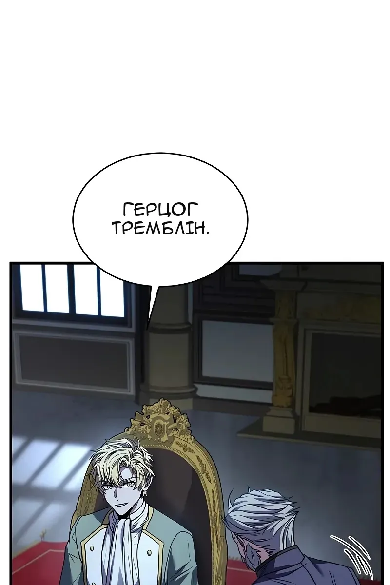 Сторінка 95