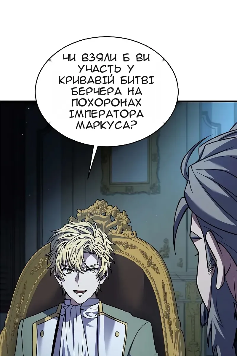 Сторінка 97