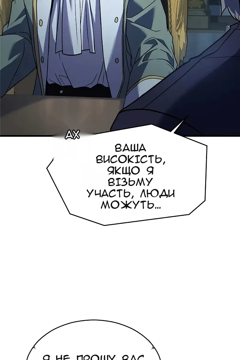 Сторінка 98