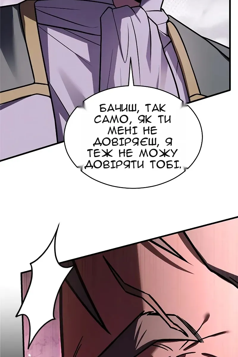 Сторінка 100