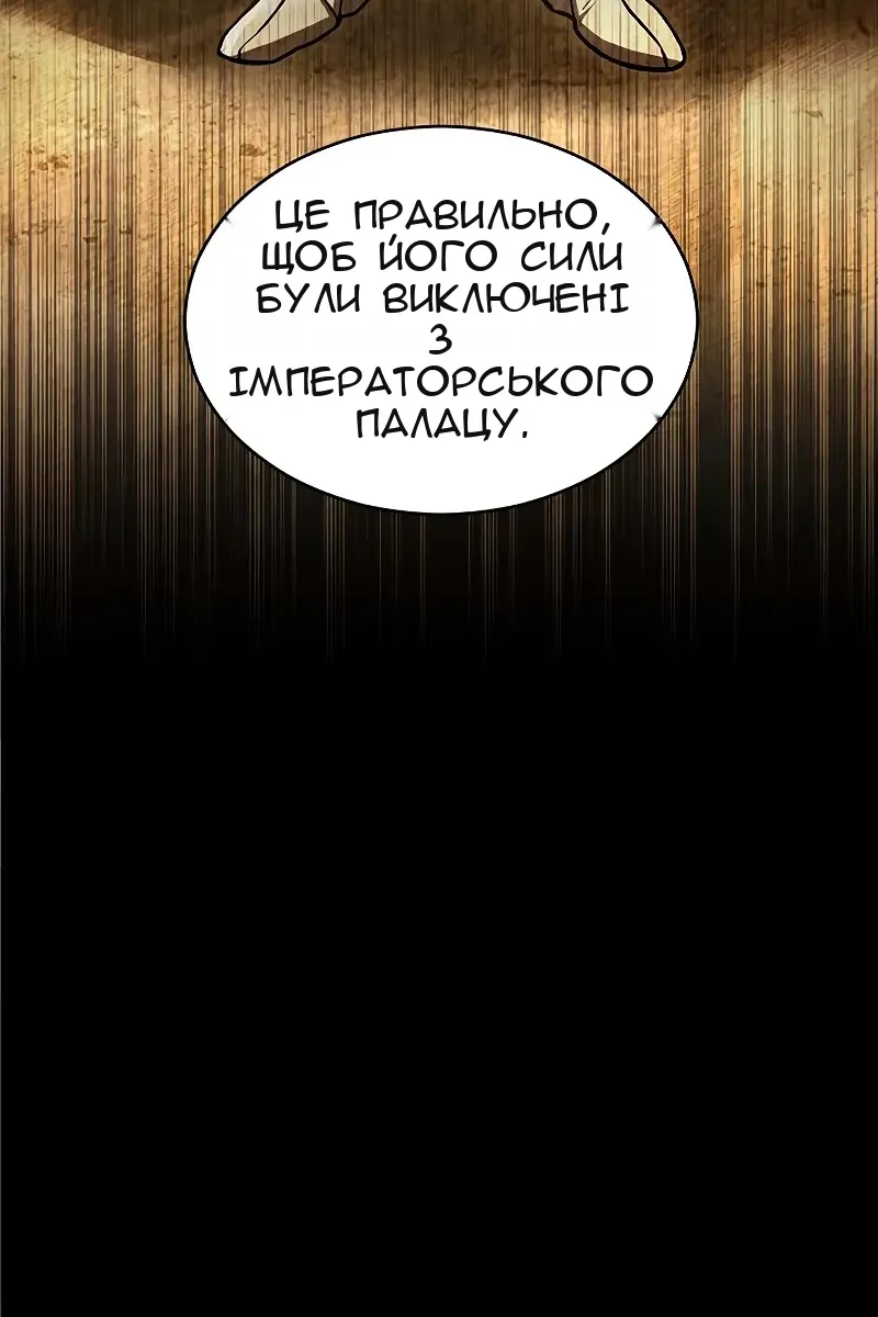 Сторінка 104