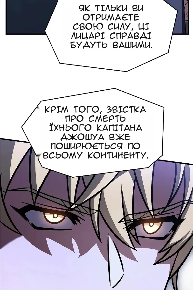 Сторінка 107