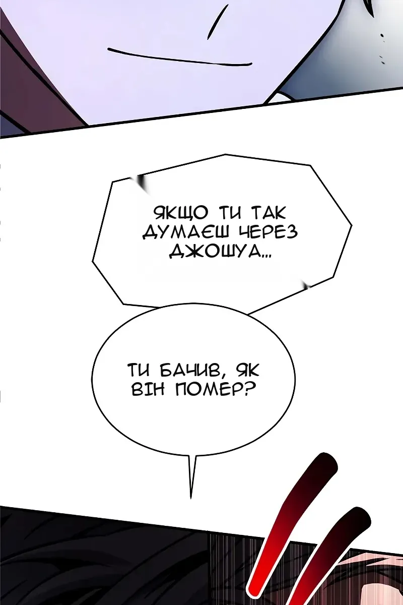 Сторінка 108