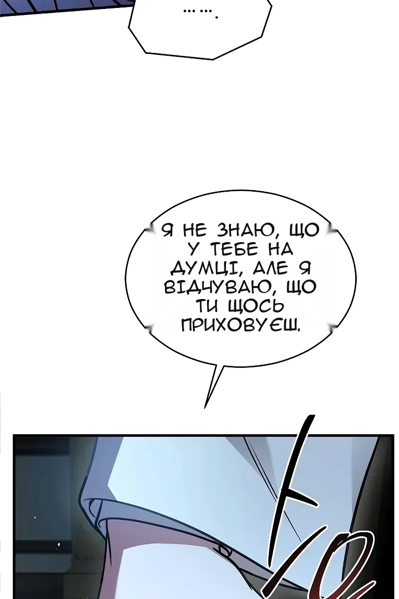 Сторінка 110