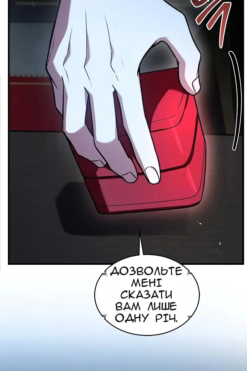 Сторінка 111