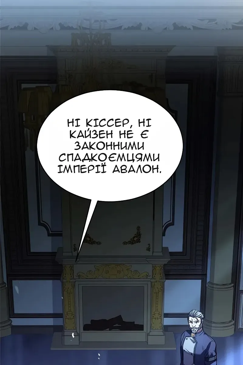 Сторінка 112