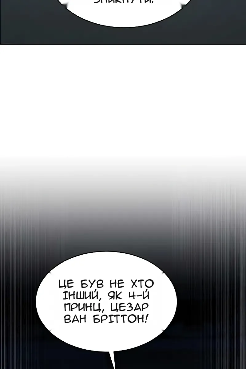Сторінка 115