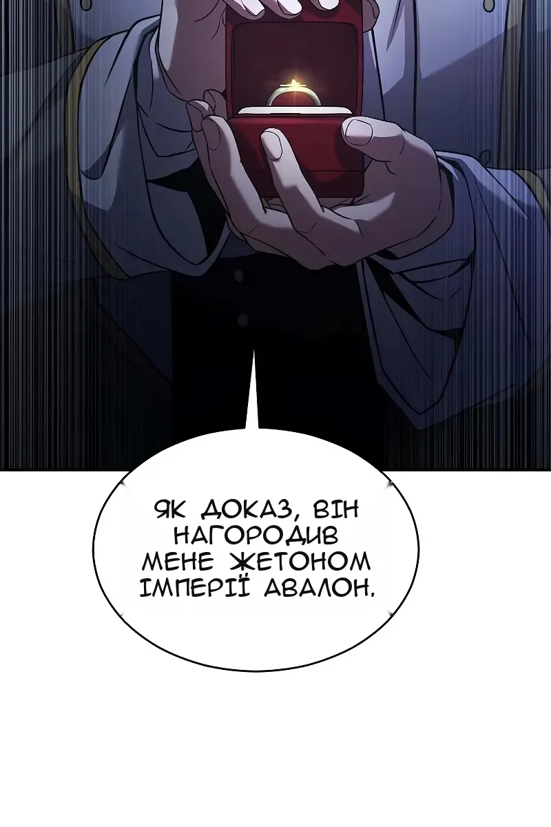 Сторінка 117
