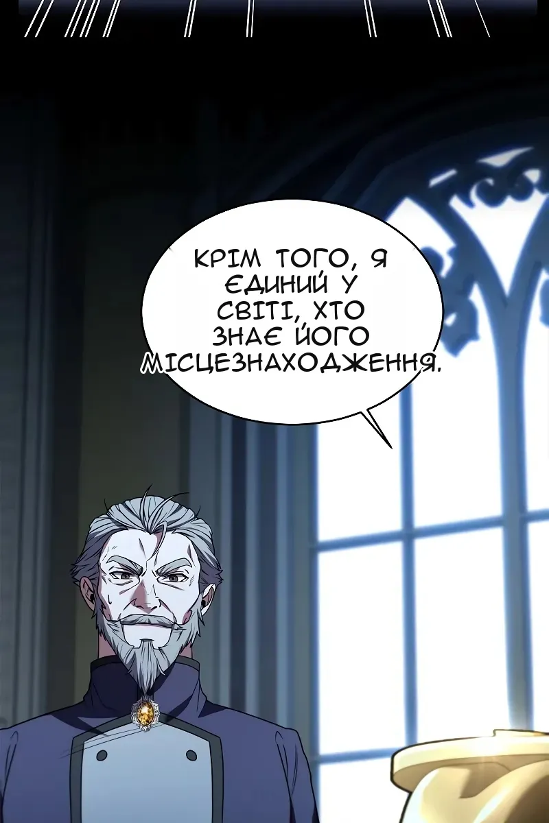 Сторінка 119