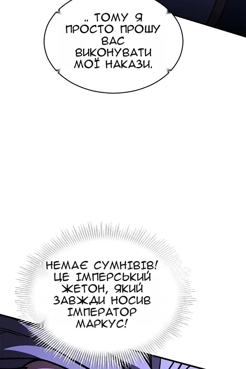 Сторінка 123