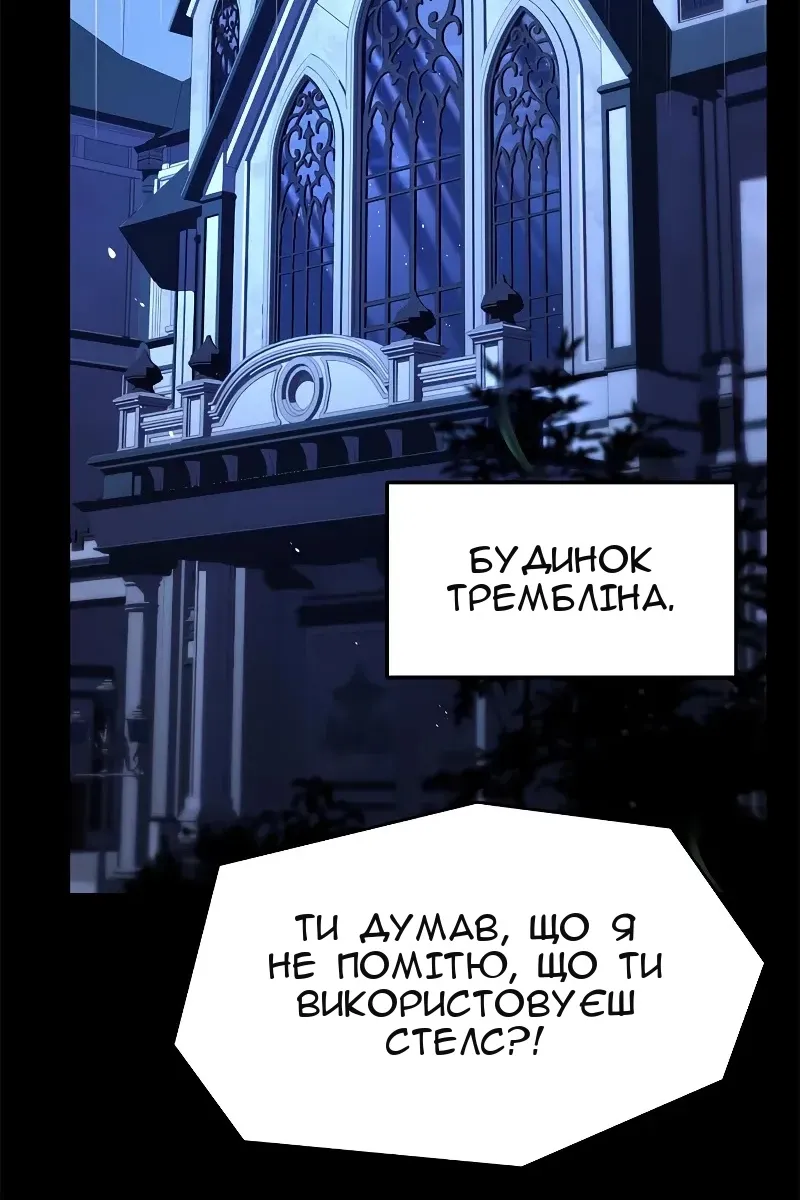 Сторінка 127