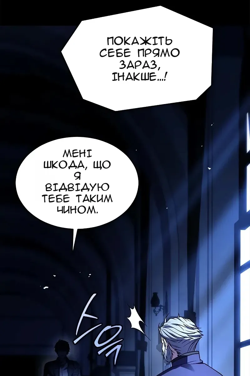 Сторінка 128