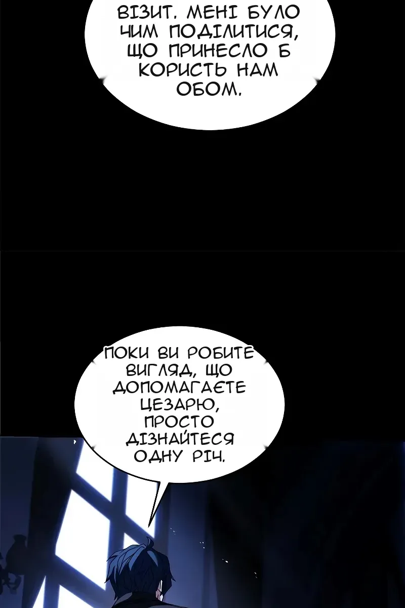 Сторінка 133