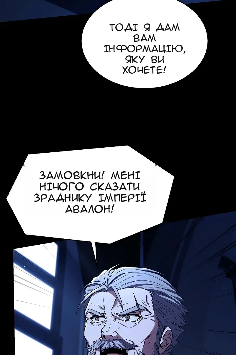 Сторінка 135