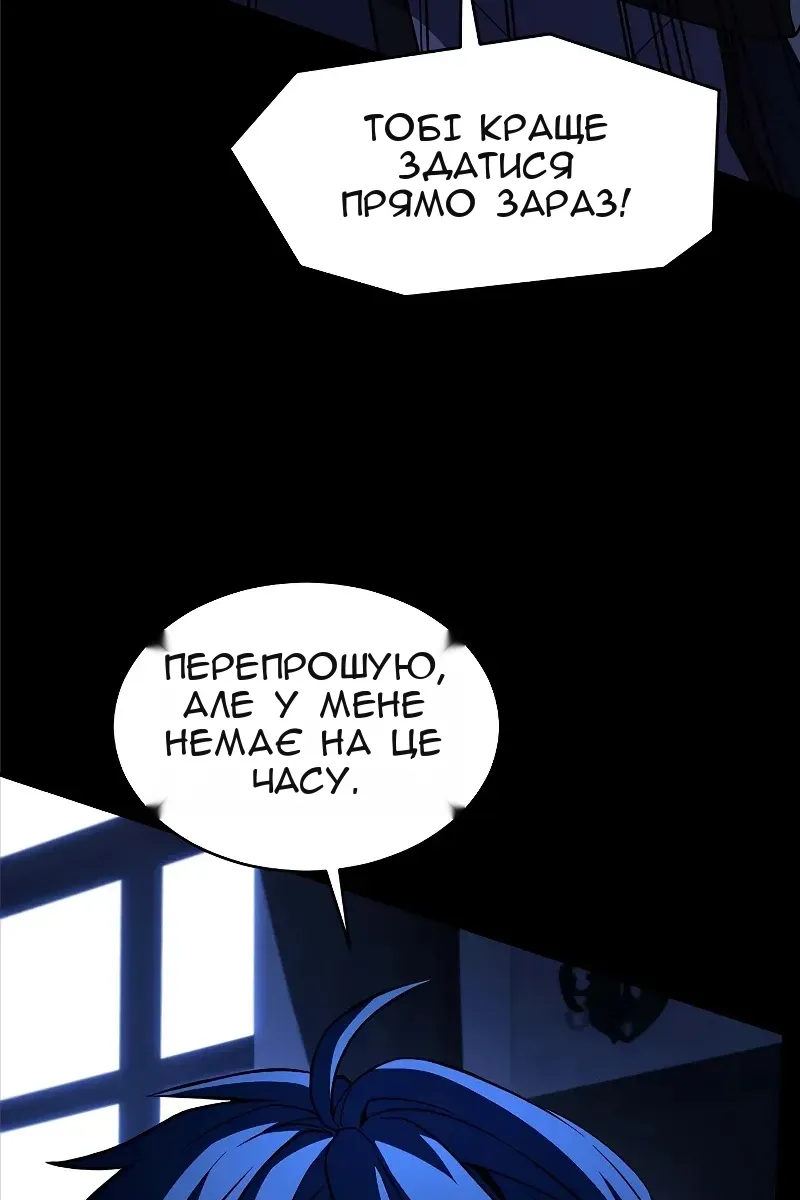 Сторінка 137