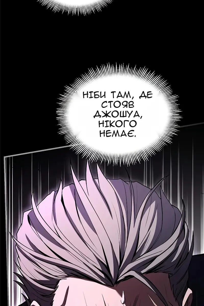 Сторінка 145