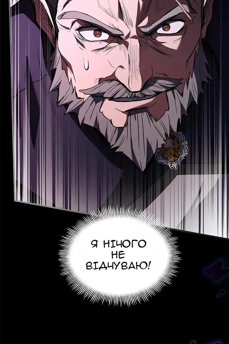 Сторінка 146