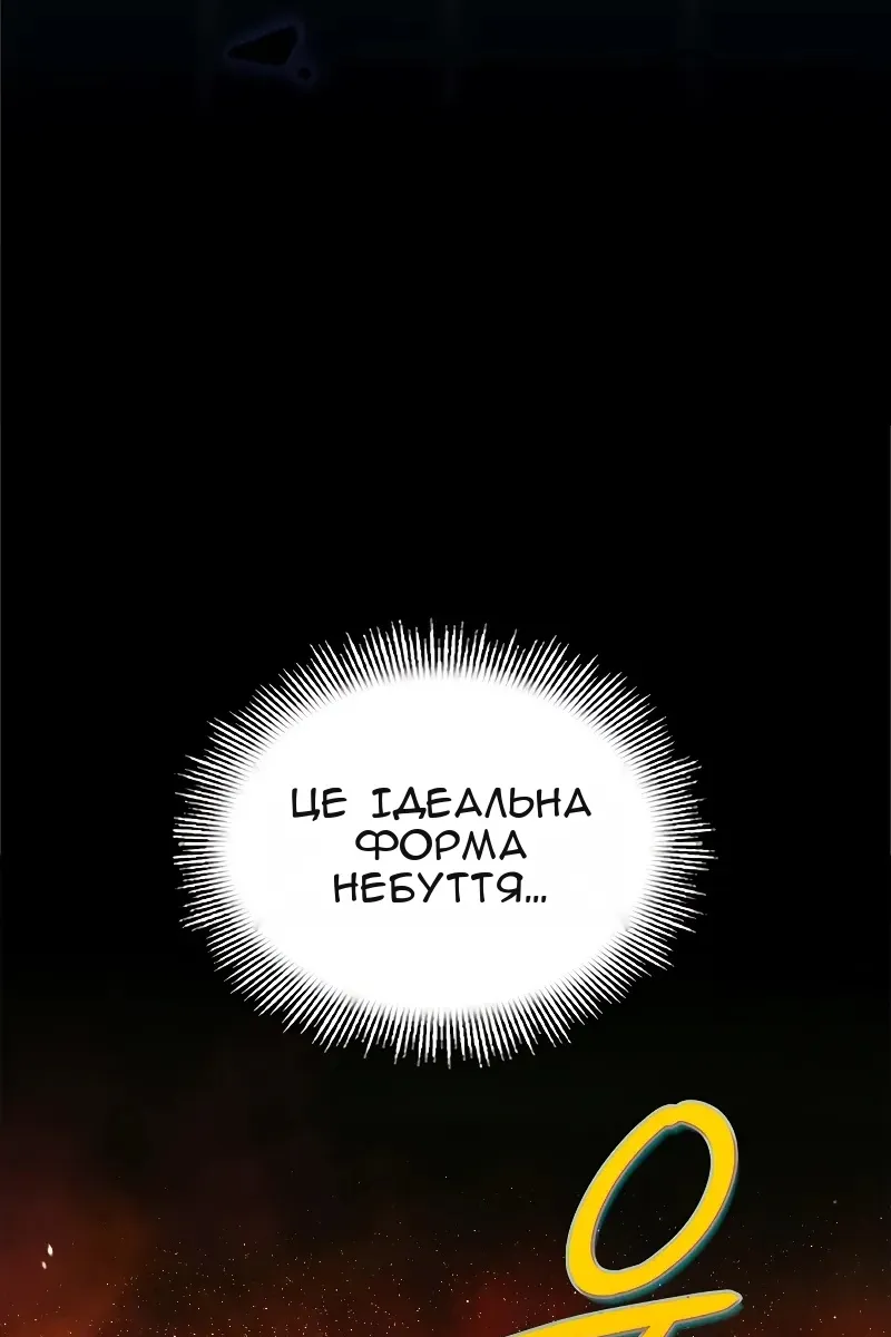 Сторінка 150
