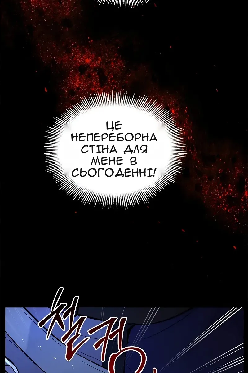 Сторінка 153