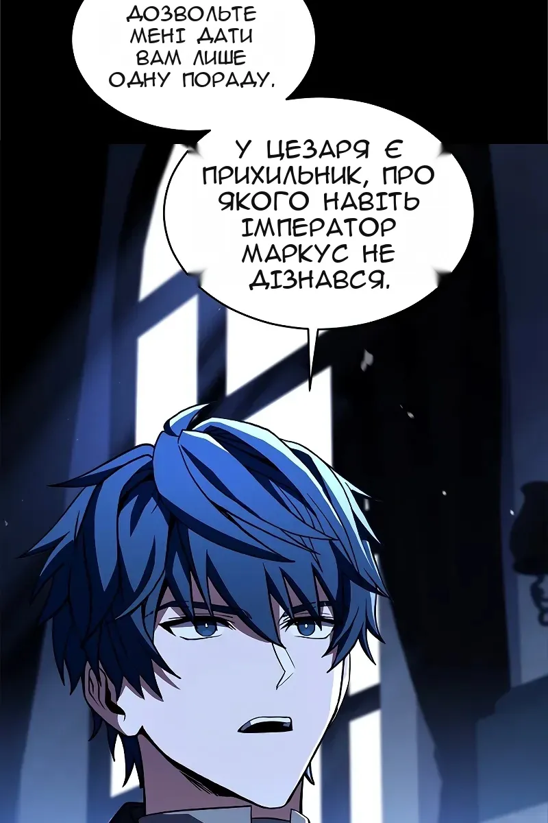 Сторінка 157