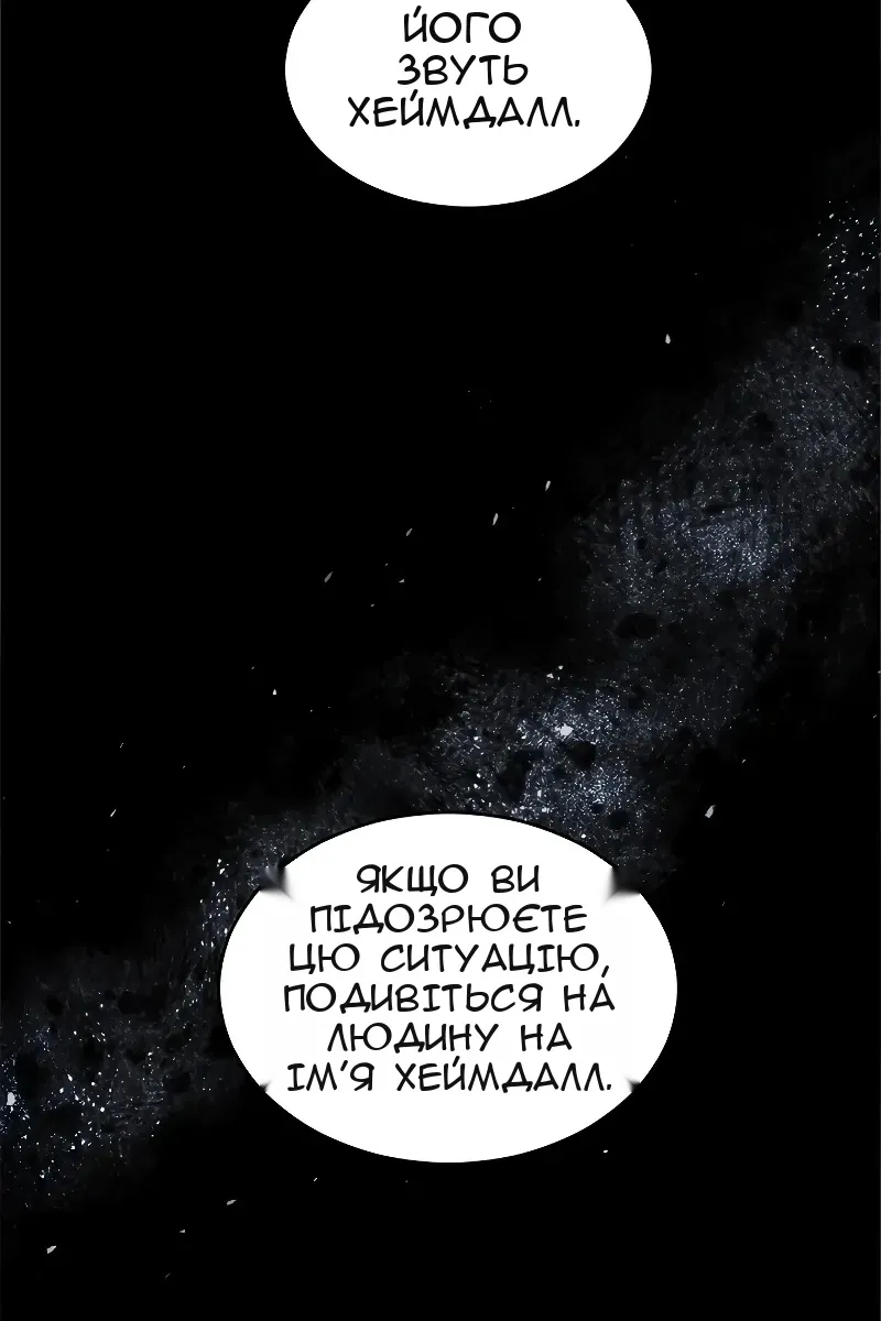 Сторінка 159