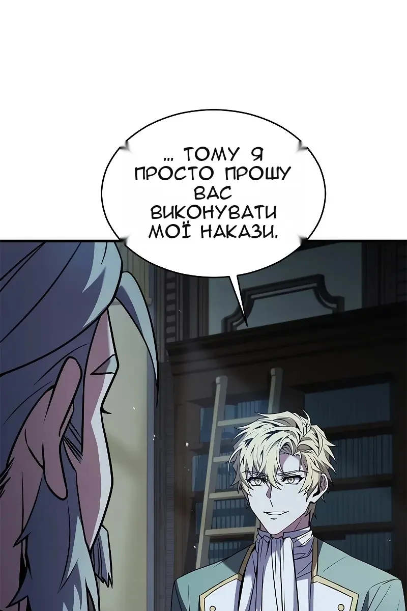 Сторінка 161