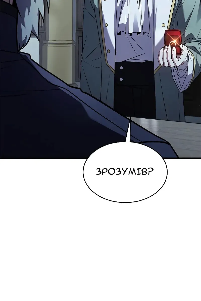 Сторінка 162