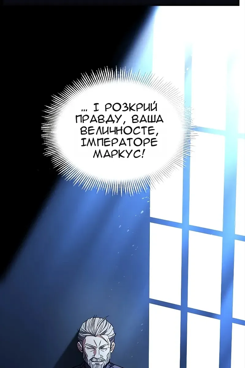 Сторінка 165