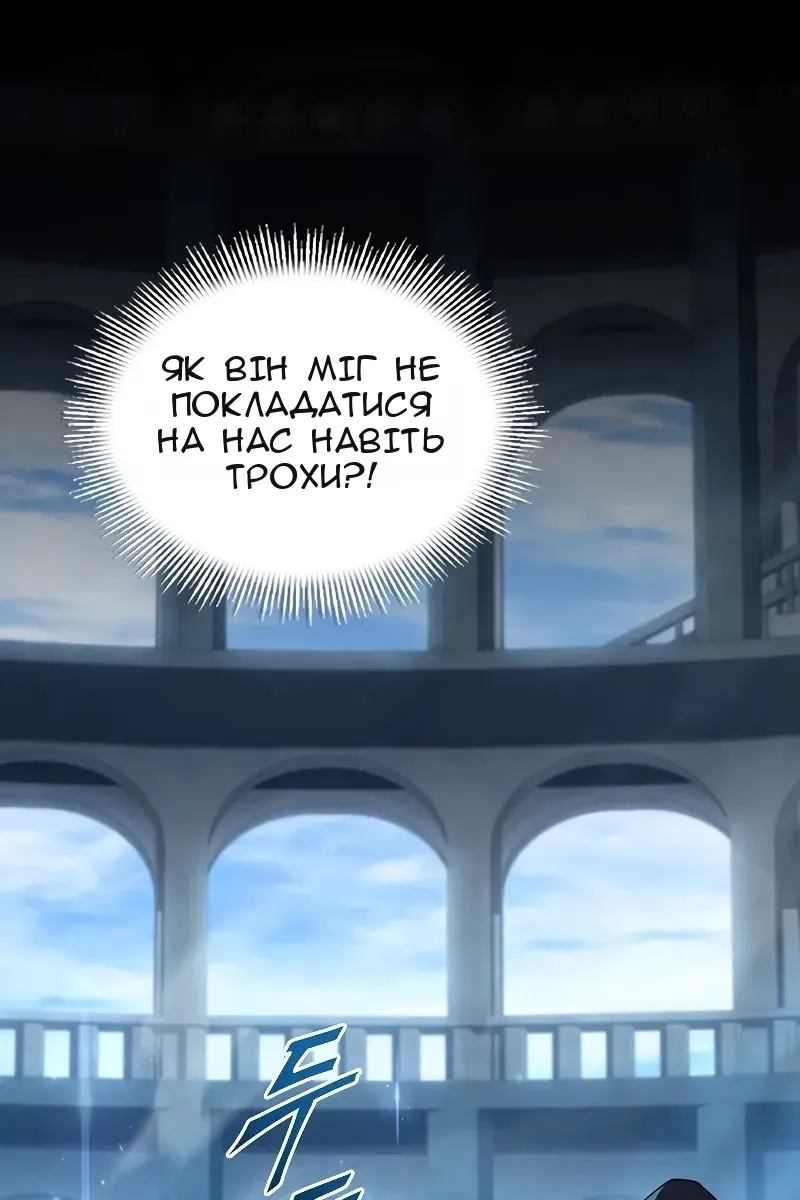 Сторінка 4
