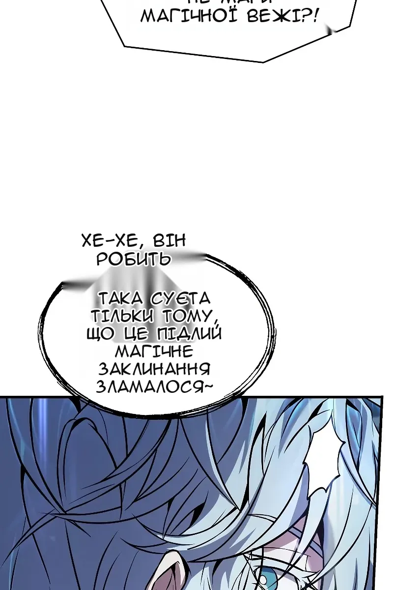 Сторінка 6