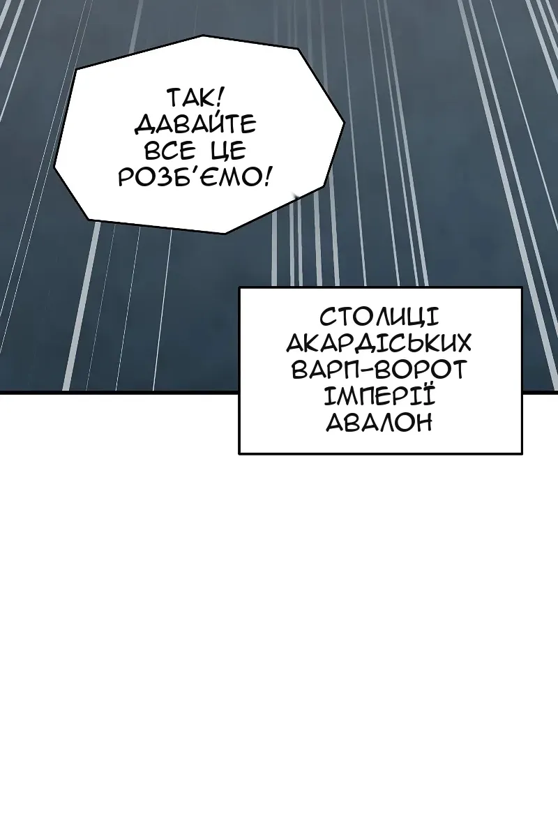Сторінка 11
