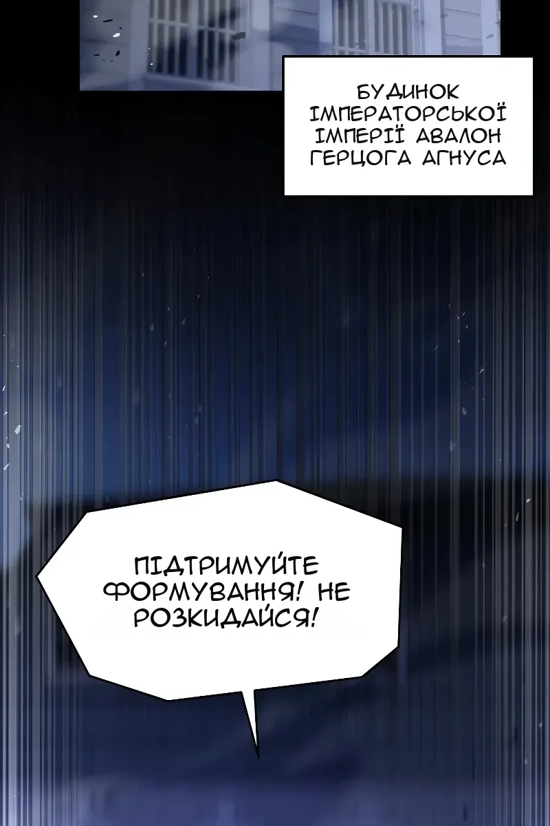 Сторінка 14