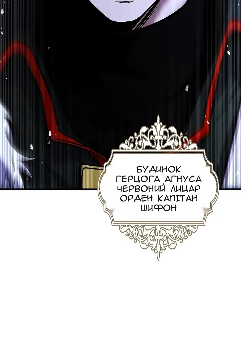 Сторінка 16