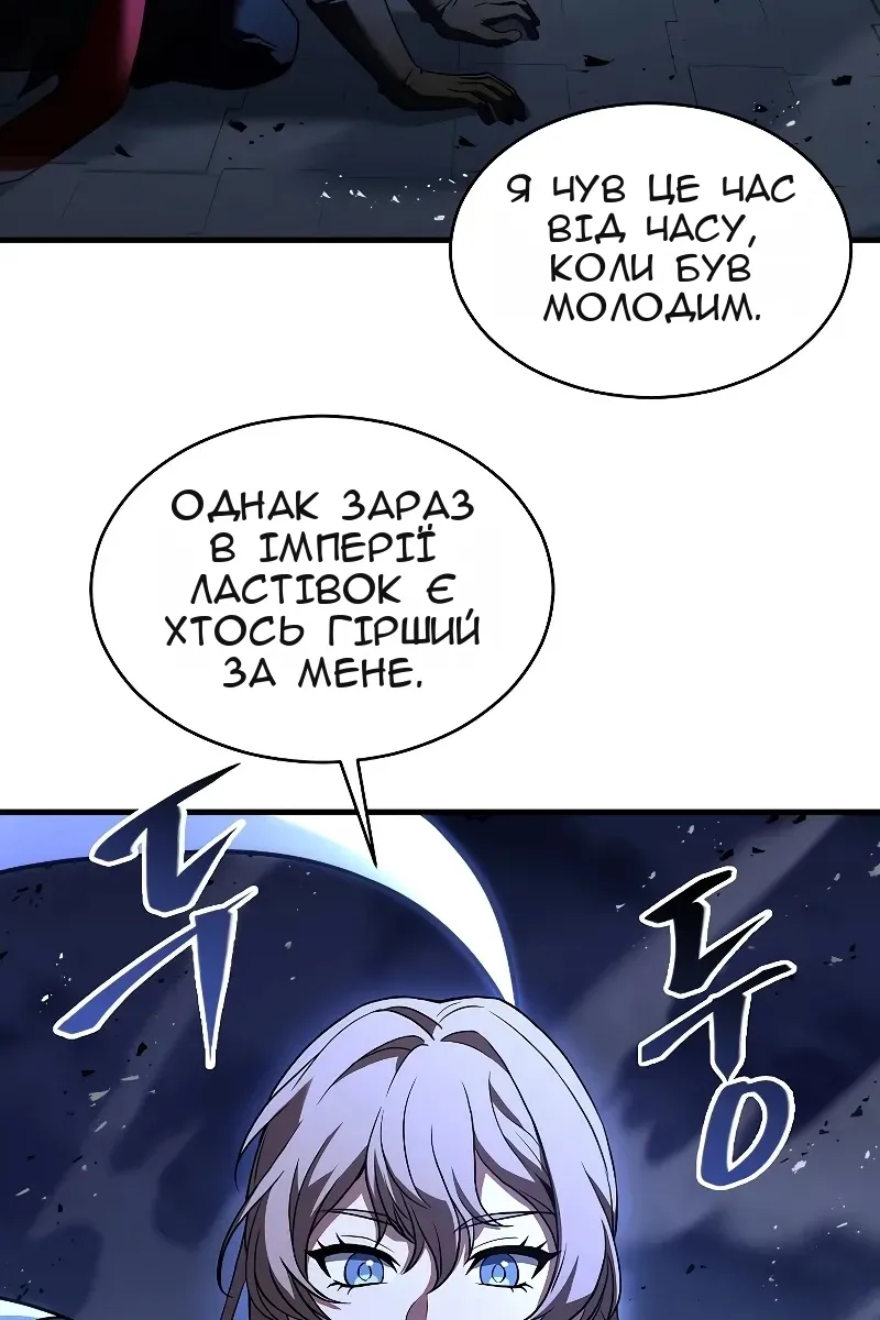 Сторінка 37