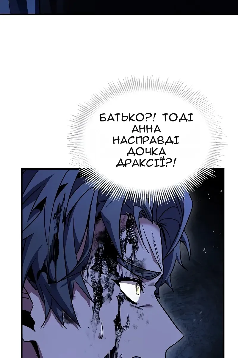 Сторінка 44