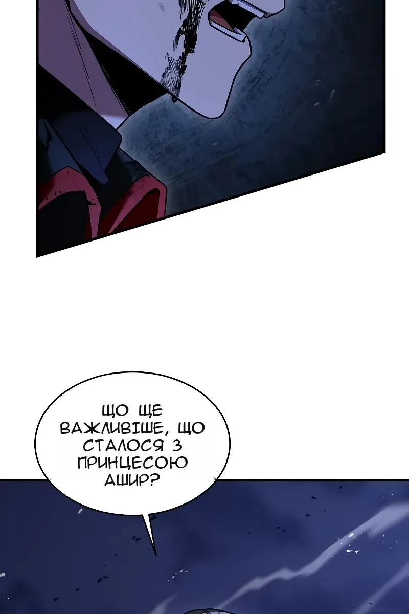 Сторінка 45