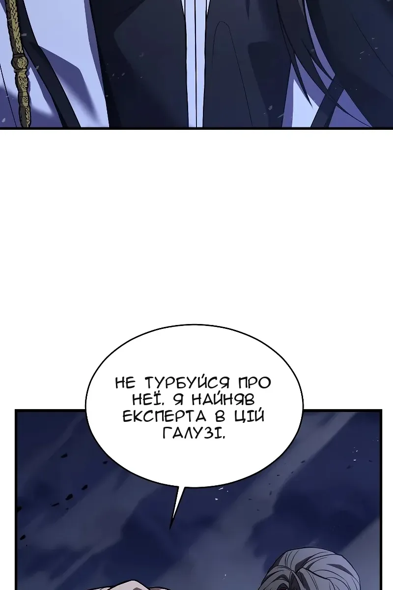 Сторінка 47